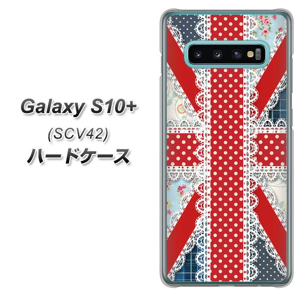 au ギャラクシー S10+ SCV42 高画質仕上げ 背面印刷 ハードケース【SC805 ユニオンジャック レース】