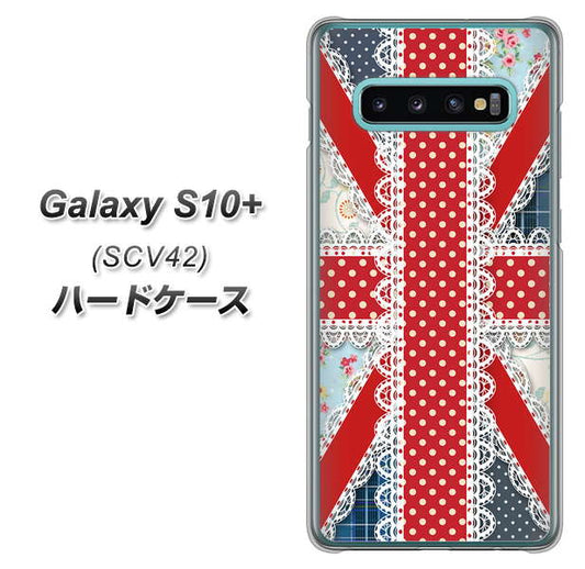 au ギャラクシー S10+ SCV42 高画質仕上げ 背面印刷 ハードケース【SC805 ユニオンジャック レース】