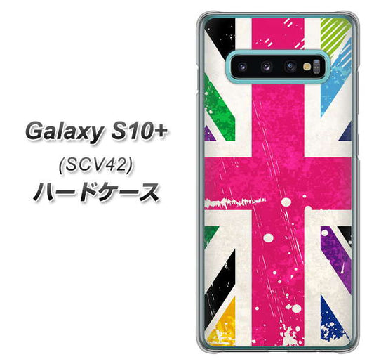 au ギャラクシー S10+ SCV42 高画質仕上げ 背面印刷 ハードケース【SC806 ユニオンジャック ピンクビンテージ】