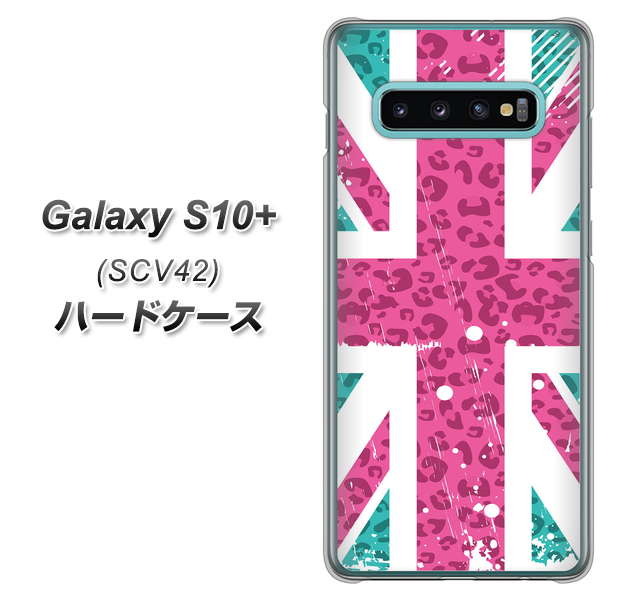 au ギャラクシー S10+ SCV42 高画質仕上げ 背面印刷 ハードケース【SC807 ユニオンジャック ピンクヒョウ柄】