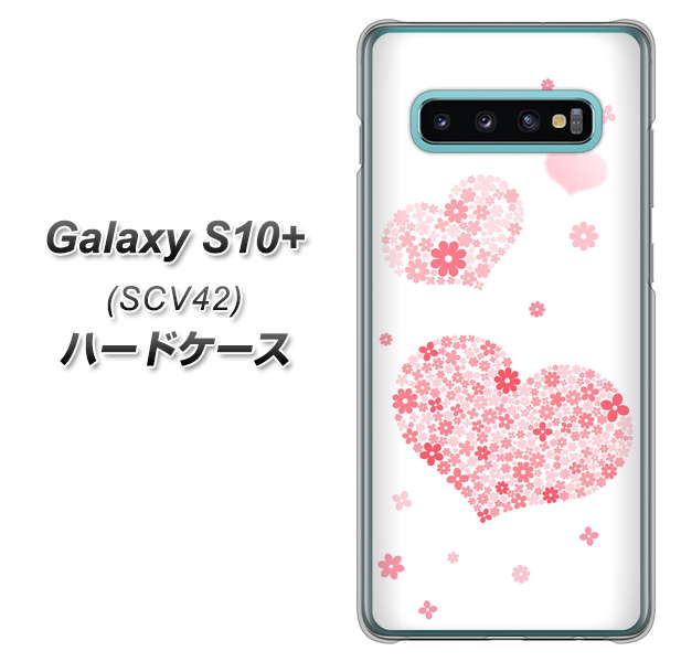 au ギャラクシー S10+ SCV42 高画質仕上げ 背面印刷 ハードケース【SC824 ピンクのハート】