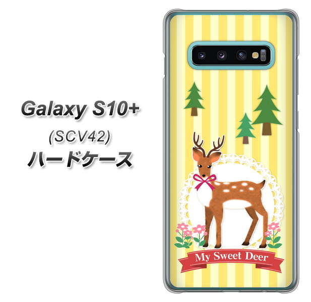 au ギャラクシー S10+ SCV42 高画質仕上げ 背面印刷 ハードケース【SC826 森の鹿】