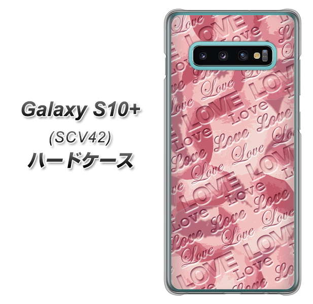 au ギャラクシー S10+ SCV42 高画質仕上げ 背面印刷 ハードケース【SC844 フラワーヴェルニLOVE（ローズヴェルール）】