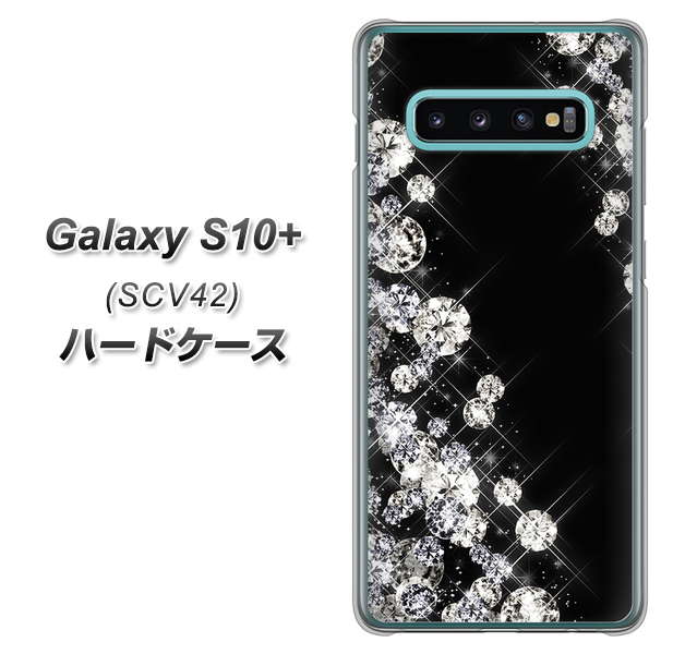 au ギャラクシー S10+ SCV42 高画質仕上げ 背面印刷 ハードケース【VA871 ダイヤモンドフレーム】