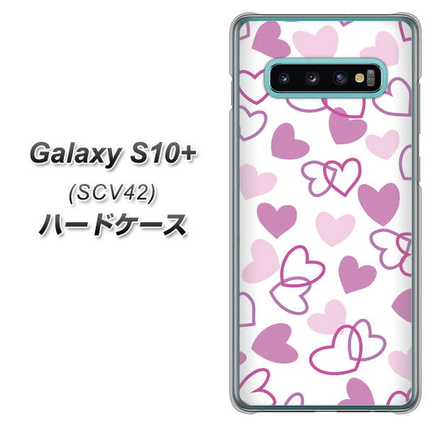 au ギャラクシー S10+ SCV42 高画質仕上げ 背面印刷 ハードケース【VA928 ハートがいっぱい パープル】