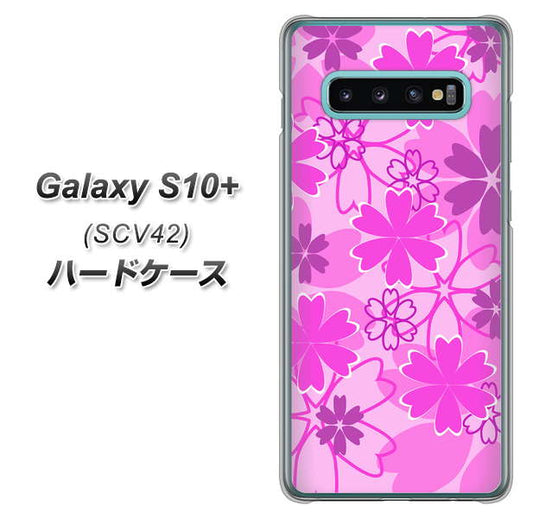 au ギャラクシー S10+ SCV42 高画質仕上げ 背面印刷 ハードケース【VA961 重なり合う花　ピンク】