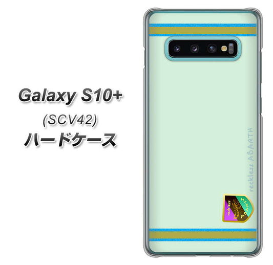 au ギャラクシー S10+ SCV42 高画質仕上げ 背面印刷 ハードケース【YC938 アバルト09】