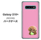 au ギャラクシー S10+ SCV42 高画質仕上げ 背面印刷 ハードケース【YJ053 トイプードル＆ボール（ピンク）】