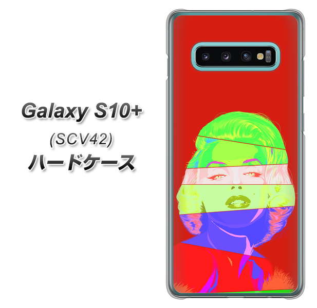 au ギャラクシー S10+ SCV42 高画質仕上げ 背面印刷 ハードケース【YJ209 マリリンモンローデザイン（B）】