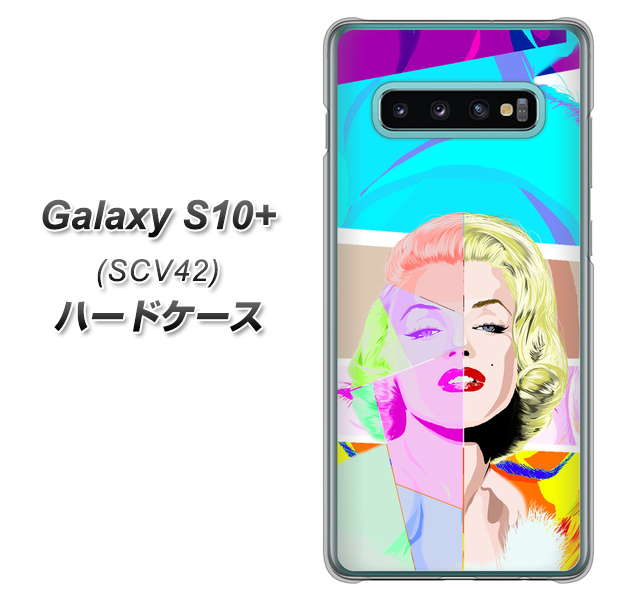 au ギャラクシー S10+ SCV42 高画質仕上げ 背面印刷 ハードケース【YJ210 マリリンモンローデザイン（C）】