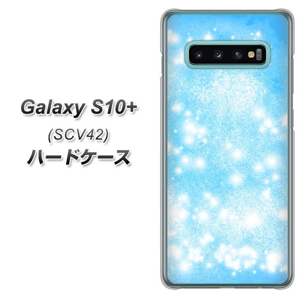 au ギャラクシー S10+ SCV42 高画質仕上げ 背面印刷 ハードケース【YJ289 デザインブルー】