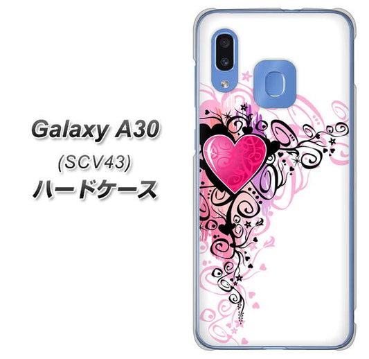 au ギャラクシー A30 SCV43 高画質仕上げ 背面印刷 ハードケース【007 スタイリッシュハート】