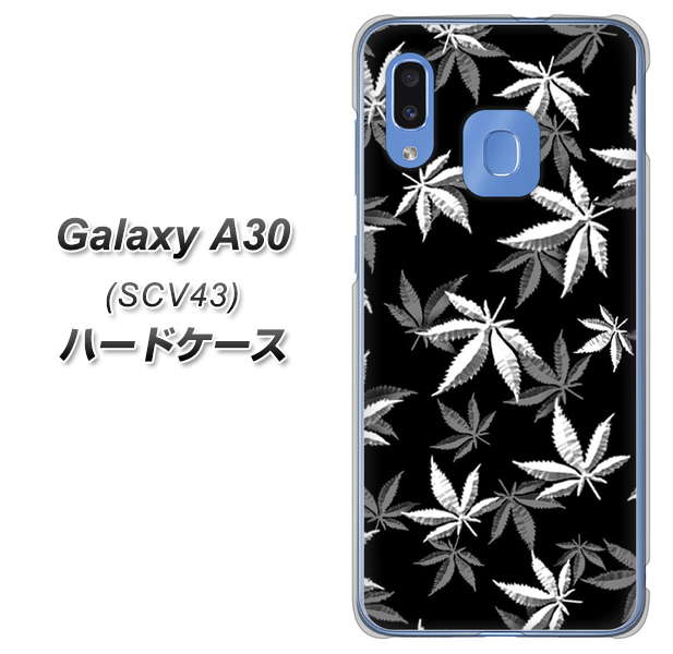 au ギャラクシー A30 SCV43 高画質仕上げ 背面印刷 ハードケース【064 モノトーン大麻ブラック】
