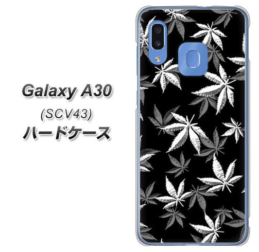 au ギャラクシー A30 SCV43 高画質仕上げ 背面印刷 ハードケース【064 モノトーン大麻ブラック】