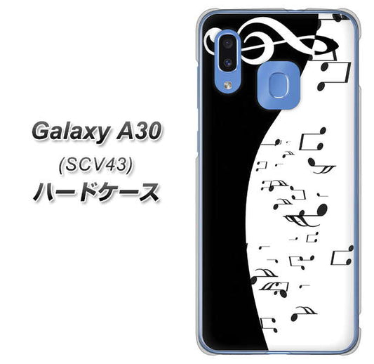 au ギャラクシー A30 SCV43 高画質仕上げ 背面印刷 ハードケース【114 モノトーンのリズム】