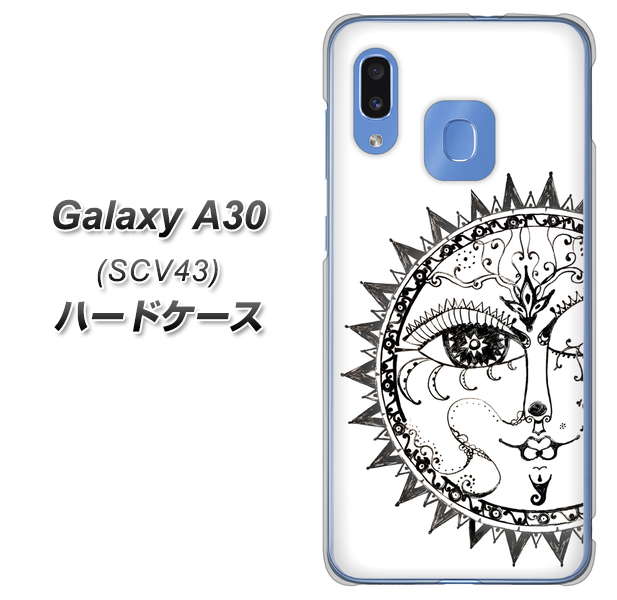 au ギャラクシー A30 SCV43 高画質仕上げ 背面印刷 ハードケース【207 太陽神】
