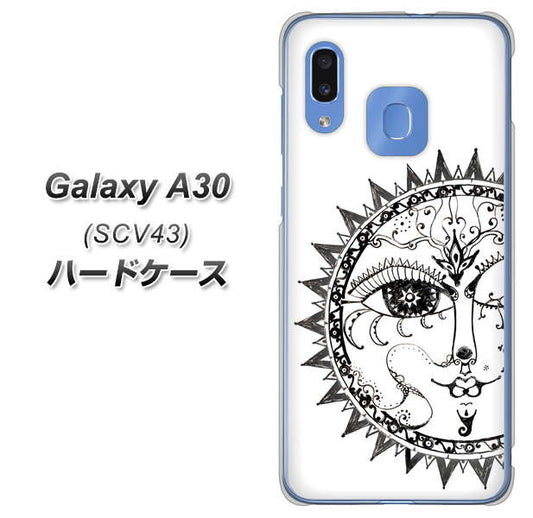 au ギャラクシー A30 SCV43 高画質仕上げ 背面印刷 ハードケース【207 太陽神】
