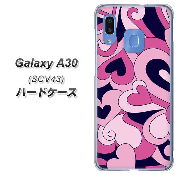 au ギャラクシー A30 SCV43 高画質仕上げ 背面印刷 ハードケース【223 ハートの調べ】