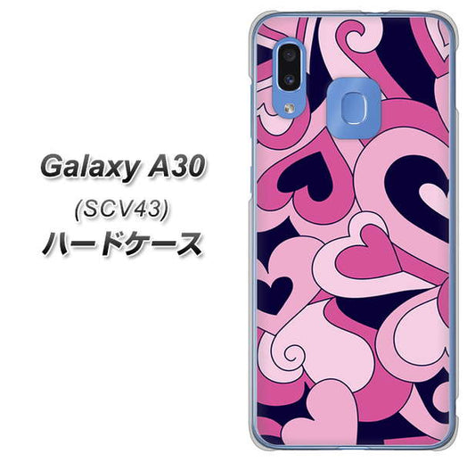 au ギャラクシー A30 SCV43 高画質仕上げ 背面印刷 ハードケース【223 ハートの調べ】