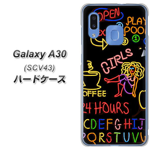 au ギャラクシー A30 SCV43 高画質仕上げ 背面印刷 ハードケース【284 カジノ】