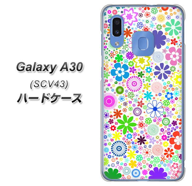 au ギャラクシー A30 SCV43 高画質仕上げ 背面印刷 ハードケース【308 フラワーミックス】