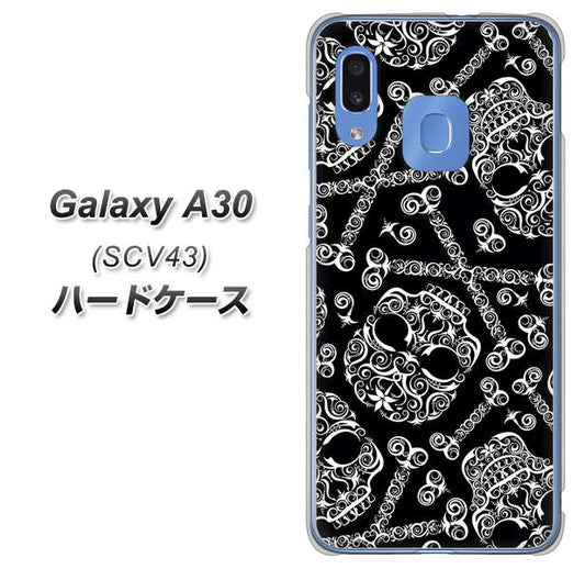 au ギャラクシー A30 SCV43 高画質仕上げ 背面印刷 ハードケース【363 ドクロの刺青】