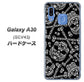 au ギャラクシー A30 SCV43 高画質仕上げ 背面印刷 ハードケース【363 ドクロの刺青】