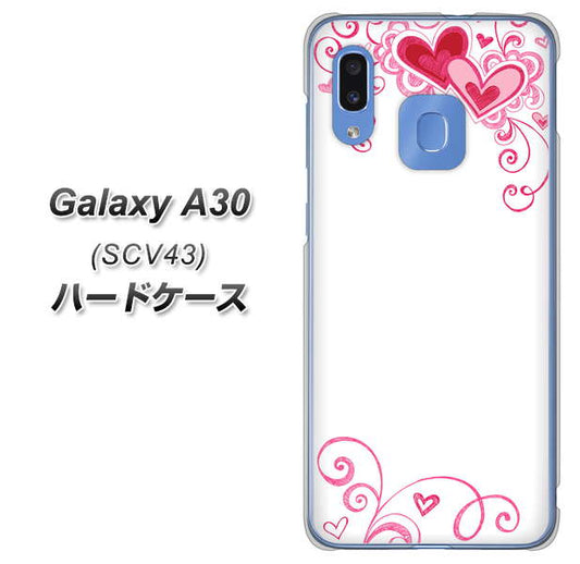 au ギャラクシー A30 SCV43 高画質仕上げ 背面印刷 ハードケース【365 ハートフレーム】