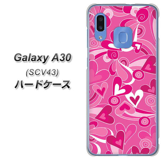 au ギャラクシー A30 SCV43 高画質仕上げ 背面印刷 ハードケース【383 ピンクのハート】