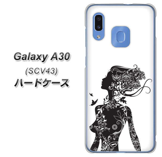 au ギャラクシー A30 SCV43 高画質仕上げ 背面印刷 ハードケース【384 ボディアート】