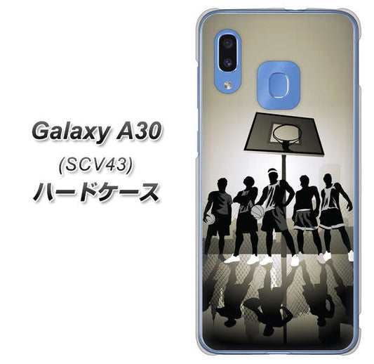 au ギャラクシー A30 SCV43 高画質仕上げ 背面印刷 ハードケース【389 クールバスケ】