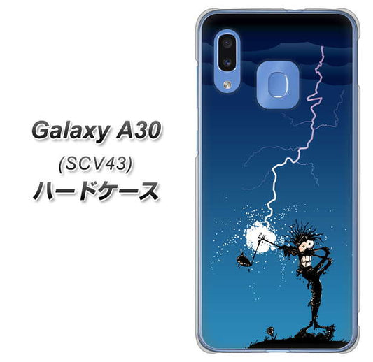 au ギャラクシー A30 SCV43 高画質仕上げ 背面印刷 ハードケース【417 ゴルファーの苦難】