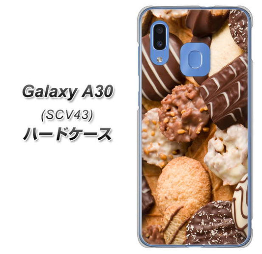au ギャラクシー A30 SCV43 高画質仕上げ 背面印刷 ハードケース【442 クッキー mix】