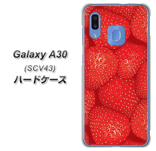 au ギャラクシー A30 SCV43 高画質仕上げ 背面印刷 ハードケース【444 ストロベリーウォール】