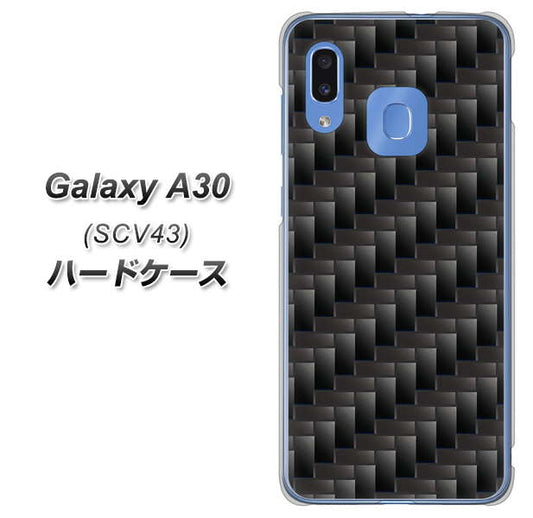 au ギャラクシー A30 SCV43 高画質仕上げ 背面印刷 ハードケース【461 カーボン】