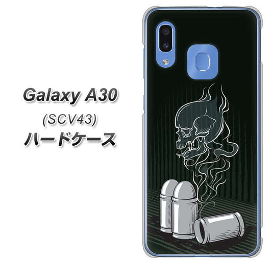 au ギャラクシー A30 SCV43 高画質仕上げ 背面印刷 ハードケース【481 弾丸】