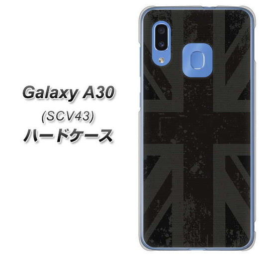au ギャラクシー A30 SCV43 高画質仕上げ 背面印刷 ハードケース【505 ユニオンジャック ダーク】