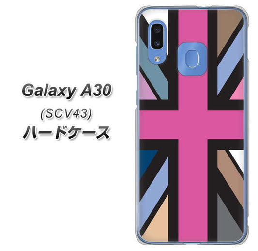 au ギャラクシー A30 SCV43 高画質仕上げ 背面印刷 ハードケース【507 ユニオンジャック デスカラー】