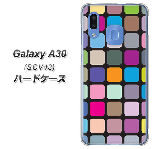 au ギャラクシー A30 SCV43 高画質仕上げ 背面印刷 ハードケース【509 カラースクエア】