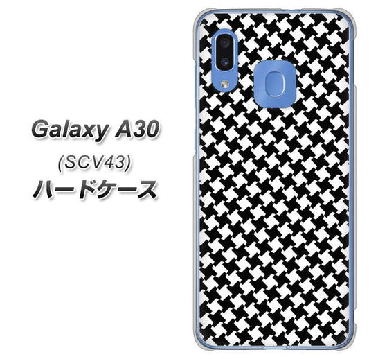 au ギャラクシー A30 SCV43 高画質仕上げ 背面印刷 ハードケース【514 和柄＆筆文字 風車】