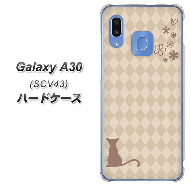 au ギャラクシー A30 SCV43 高画質仕上げ 背面印刷 ハードケース【516 ワラビー】