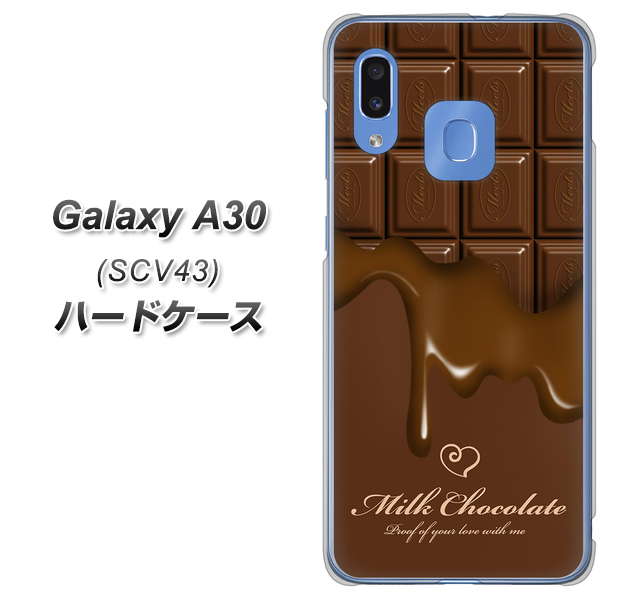 au ギャラクシー A30 SCV43 高画質仕上げ 背面印刷 ハードケース【536 板チョコ-ハート】