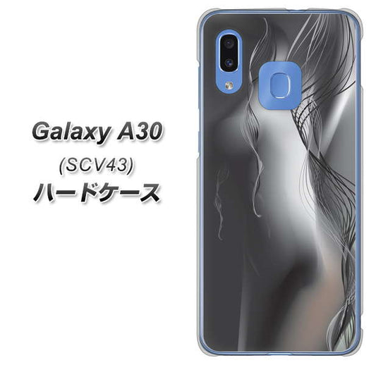 au ギャラクシー A30 SCV43 高画質仕上げ 背面印刷 ハードケース【566 ボディウォール】