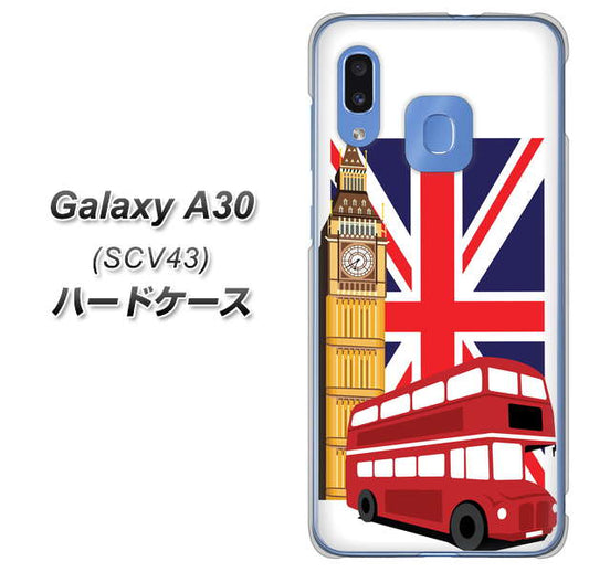 au ギャラクシー A30 SCV43 高画質仕上げ 背面印刷 ハードケース【573 イギリス】
