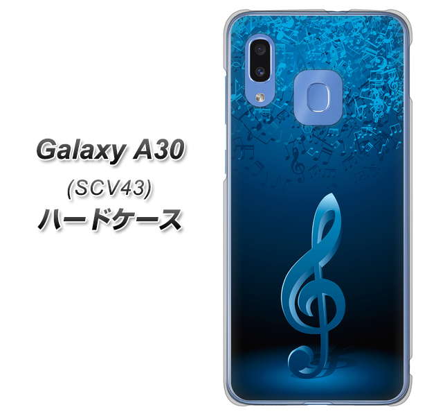 au ギャラクシー A30 SCV43 高画質仕上げ 背面印刷 ハードケース【588 オーケストラ】
