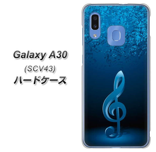 au ギャラクシー A30 SCV43 高画質仕上げ 背面印刷 ハードケース【588 オーケストラ】
