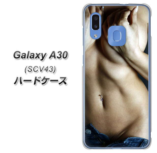 au ギャラクシー A30 SCV43 高画質仕上げ 背面印刷 ハードケース【602 ボディライン】
