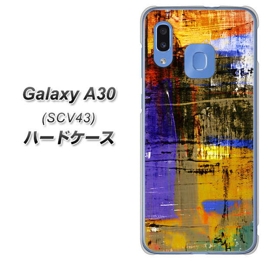 au ギャラクシー A30 SCV43 高画質仕上げ 背面印刷 ハードケース【609 クラッシュアートBL】