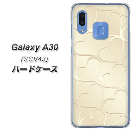 au ギャラクシー A30 SCV43 高画質仕上げ 背面印刷 ハードケース【630 かくれハート】