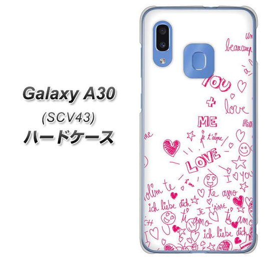 au ギャラクシー A30 SCV43 高画質仕上げ 背面印刷 ハードケース【631 恋の落書き】